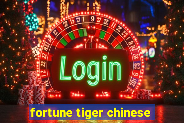 fortune tiger chinese